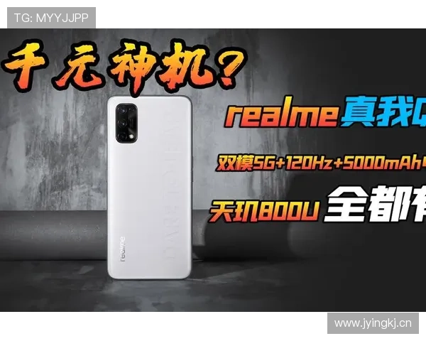120Hz屏幕刷新千元机新定义!realme Q2上手速评